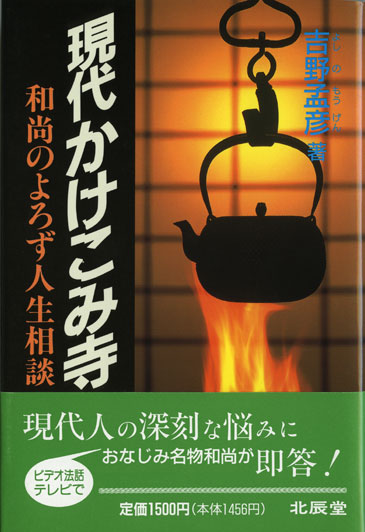 三密堂書店 / 大乗経典解説事典